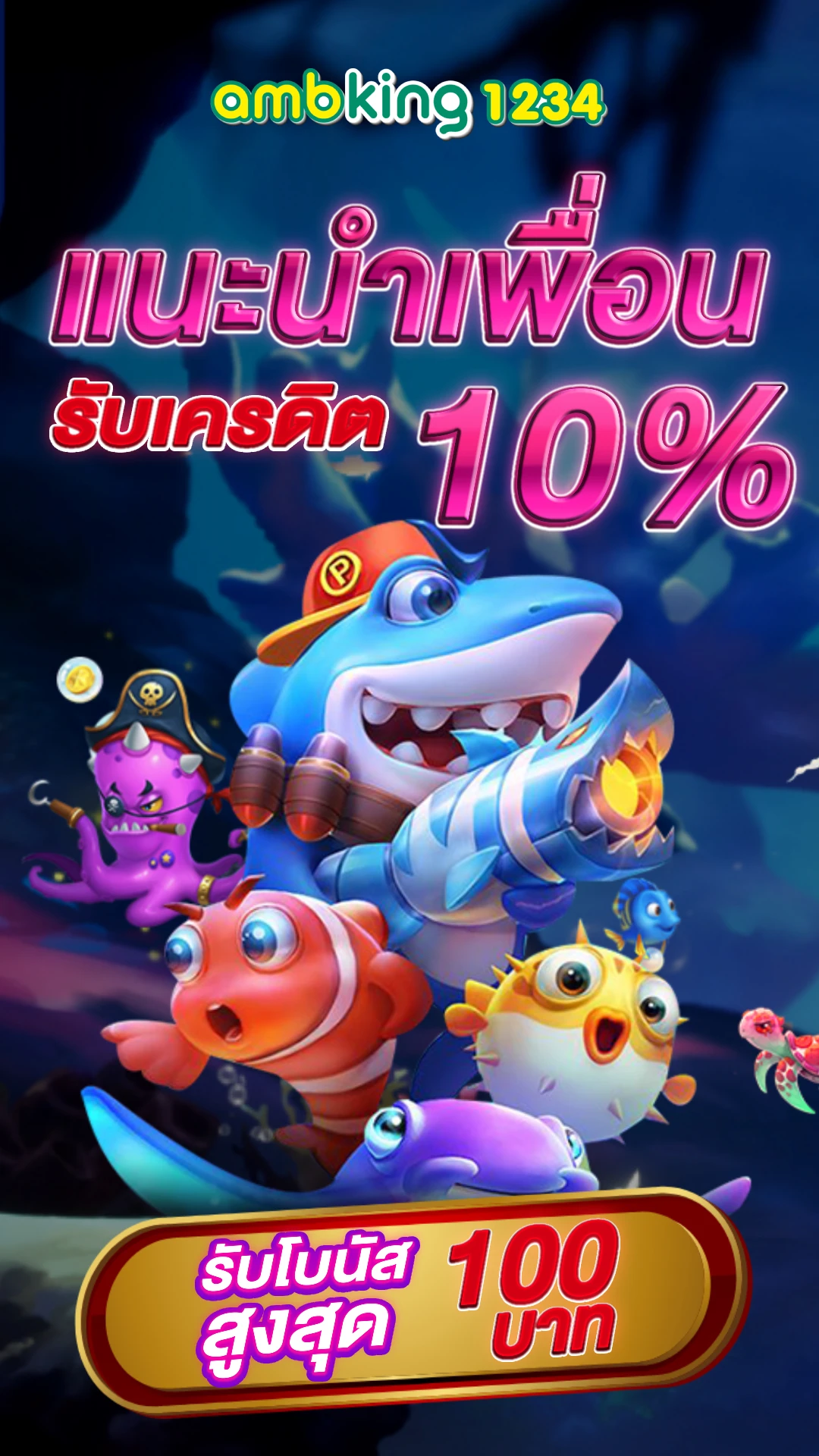 true wallet เกมส์ สล็อต ฝาก 15 รับ 100 ล่าสุด - แบนเนอร์โปรโมชั่น