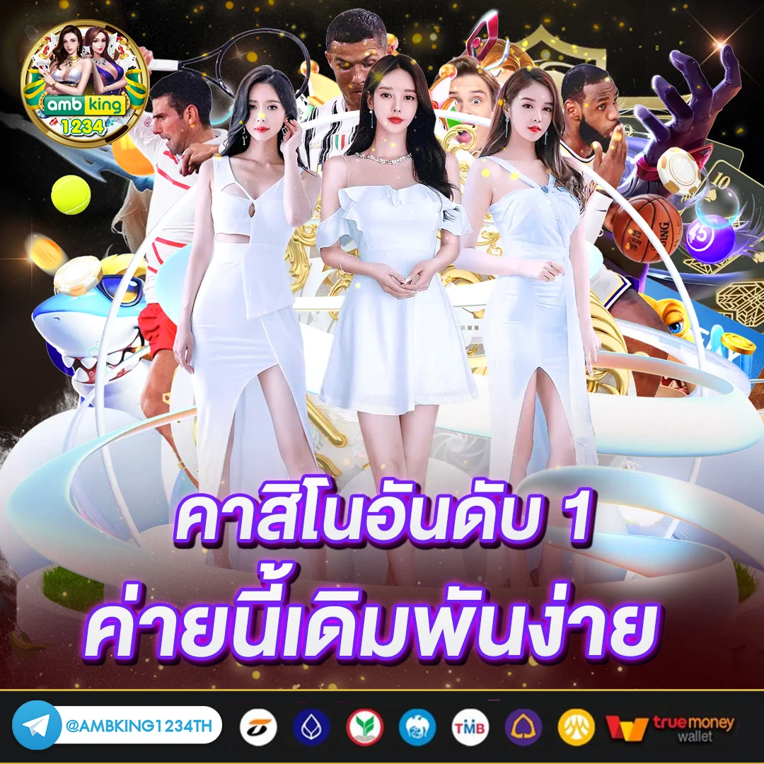 slot เว็บไหนดี - แบนเนอร์โปรโมชั่น
