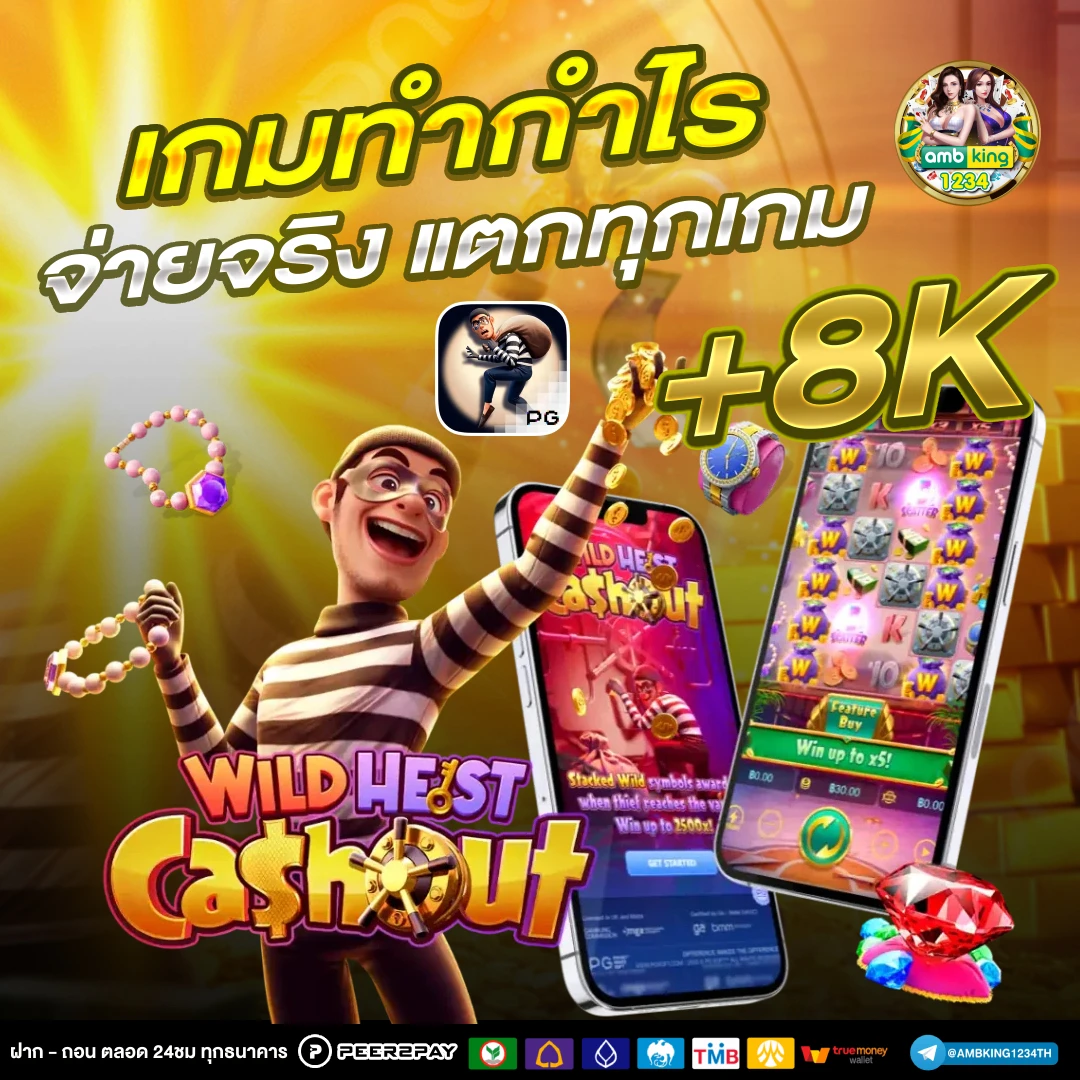 slot game 66 - แบนเนอร์โปรโมชั่น