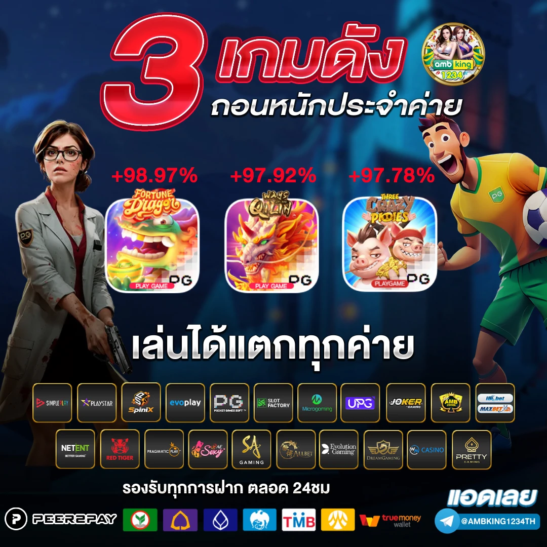 สล็อตออนไลน์ วอลเล็ต - แบนเนอร์โปรโมชั่น