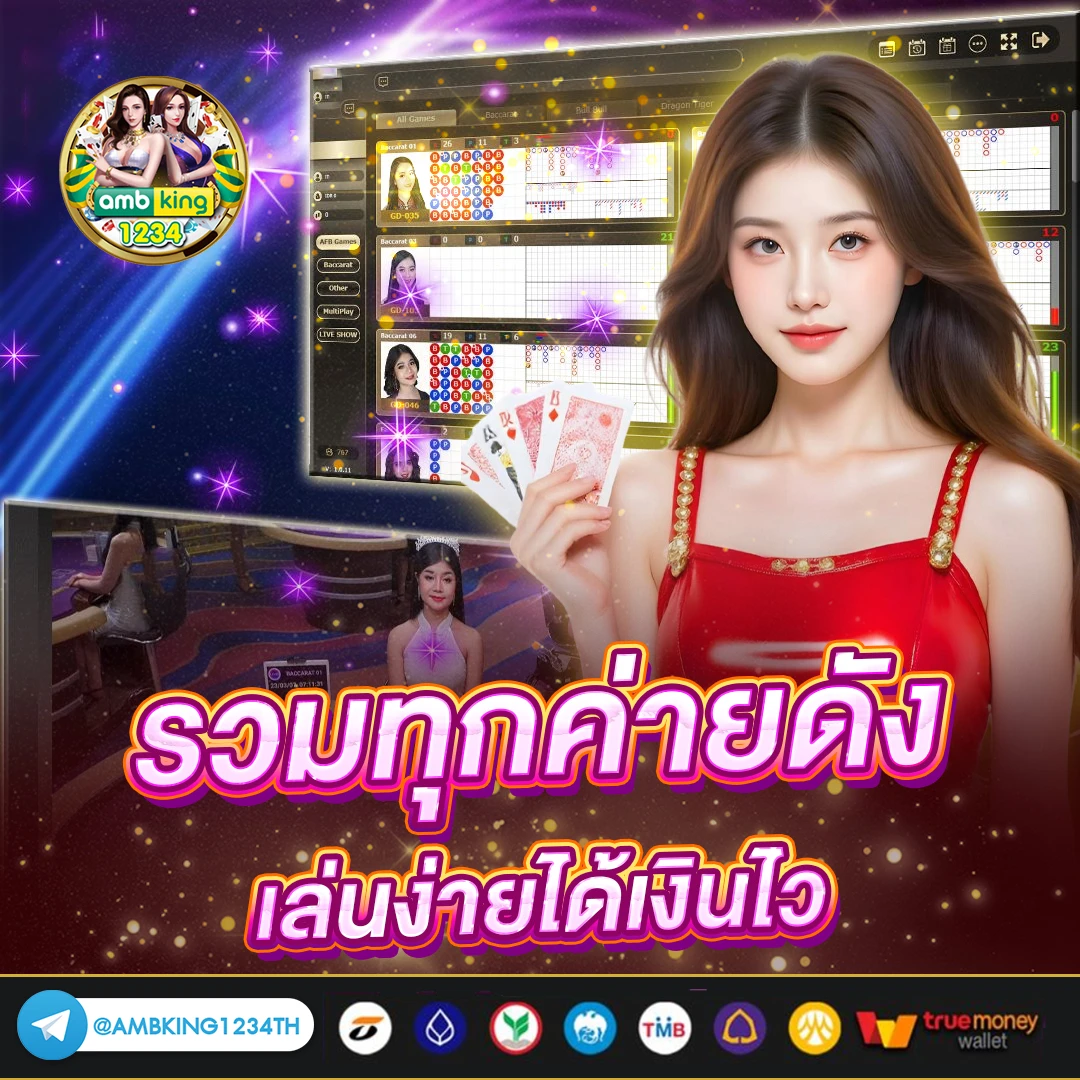 สมัครเว็บสล็อต 777 - แบนเนอร์โปรโมชั่น
