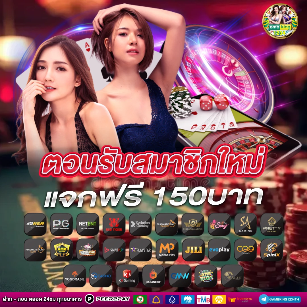 เว็บมาวิน999 - แบนเนอร์โปรโมชั่น