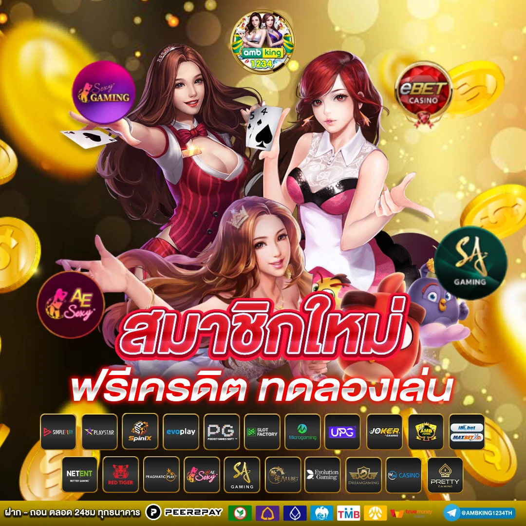 เข้าสู่ระบบ สล็อต 123 - แบนเนอร์โปรโมชั่น