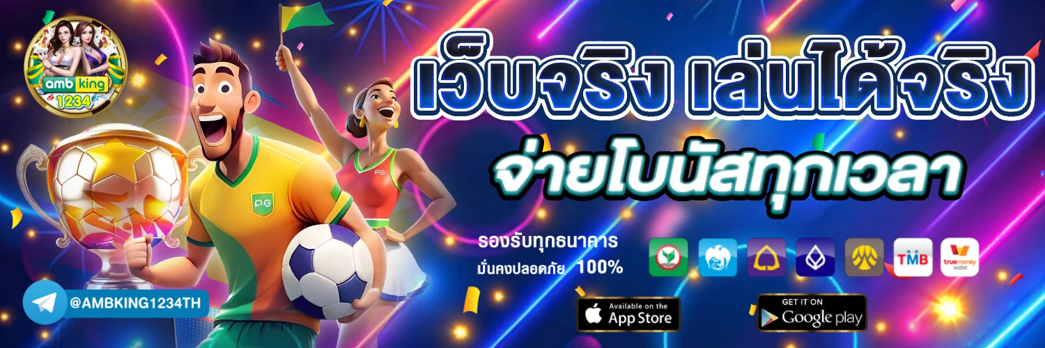 สล็อต เครดิตฟรี ไม่มี เงื่อนไข ล่าสุด วันนี้ - แบนเนอร์โปรโมชั่น