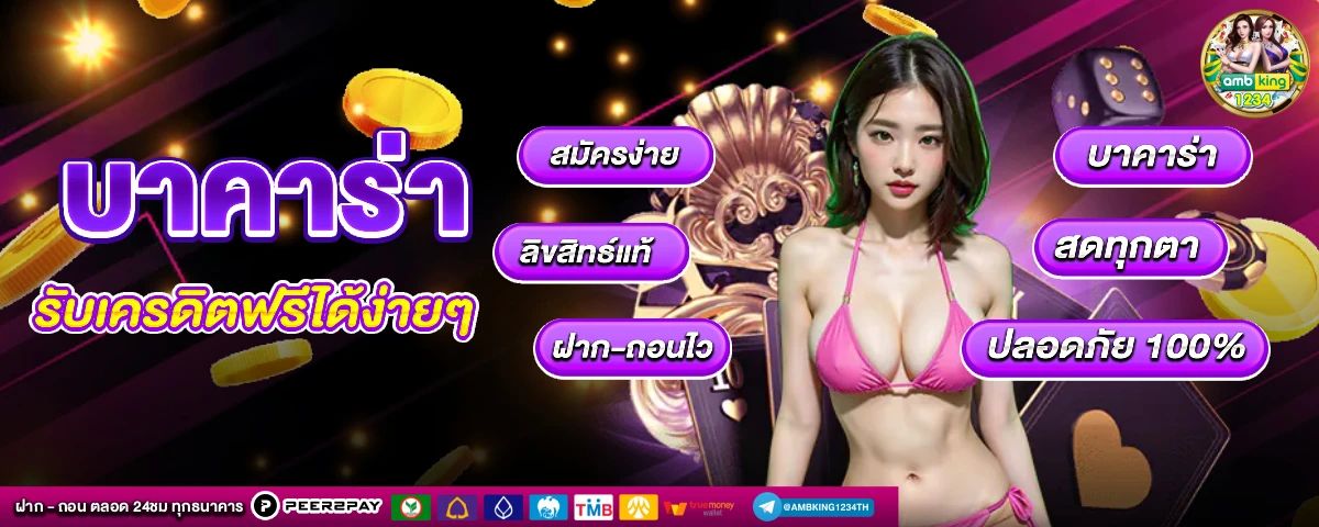 เว็บสล็อตเว็บตรง 789 - แบนเนอร์โปรโมชั่น