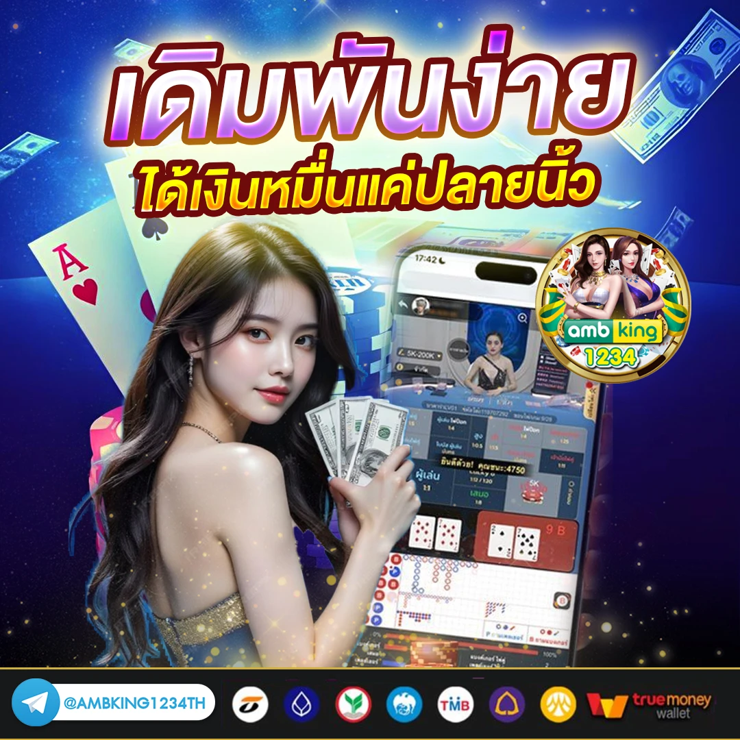 เว็บสล็อตออนไลน์ที่ดีที่สุด - แบนเนอร์โปรโมชั่น