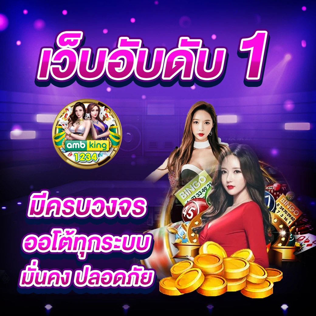 เว็บสล็อตเว็บตรงวอลเล็ต - แบนเนอร์โปรโมชั่น