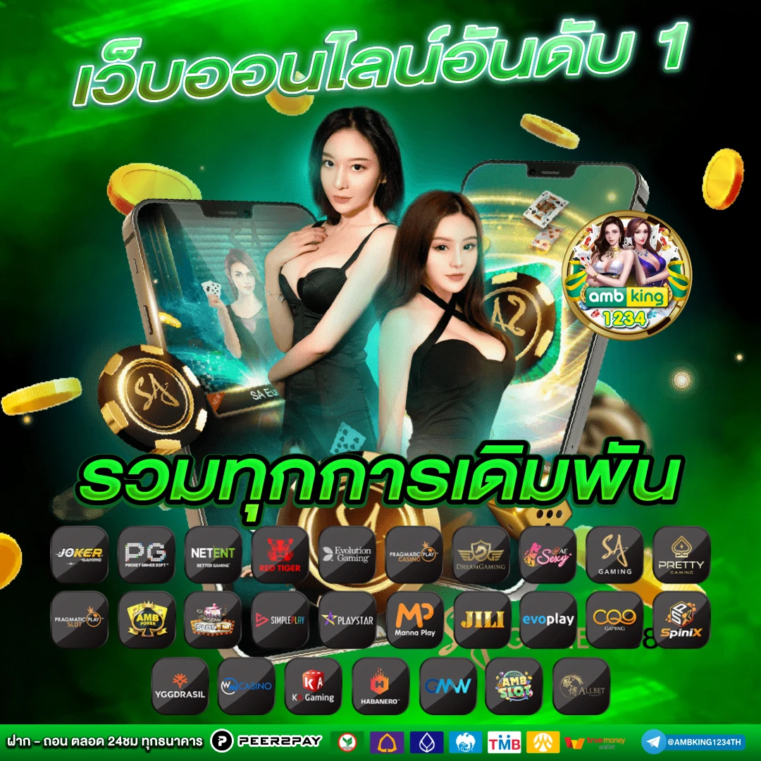 สล็อต ฝากถอนไม่มีขั้นต่ํา 1 บาท - แบนเนอร์โปรโมชั่น