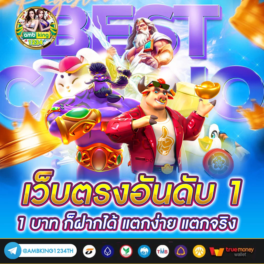 เว็บ สล็อต123 - แบนเนอร์โปรโมชั่น