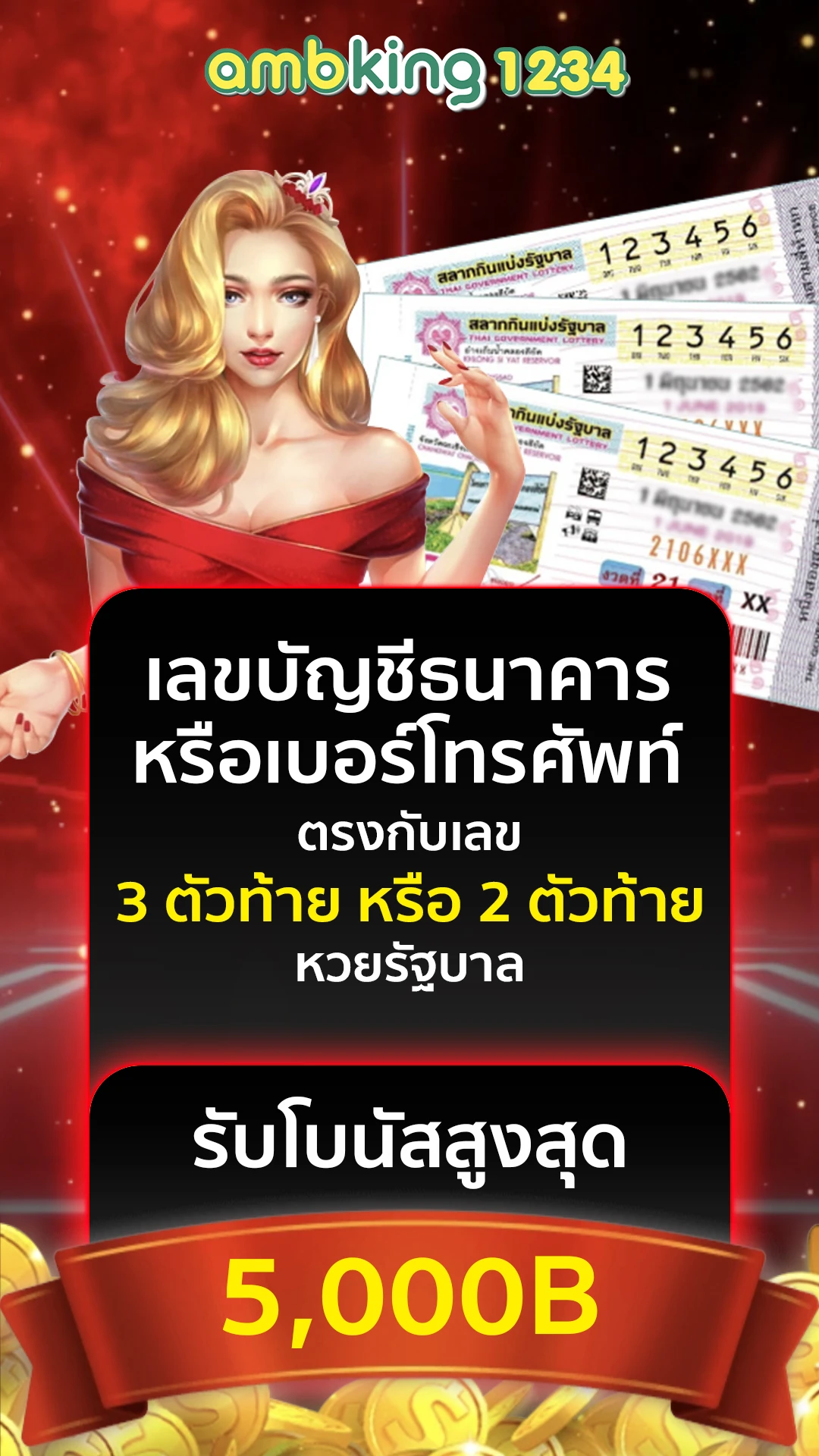 เว็บ 168 คา สิ โน - แบนเนอร์โปรโมชั่น