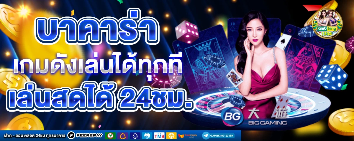 เครดิตฟรีไม่ต้องแชร์ - แบนเนอร์โปรโมชั่น