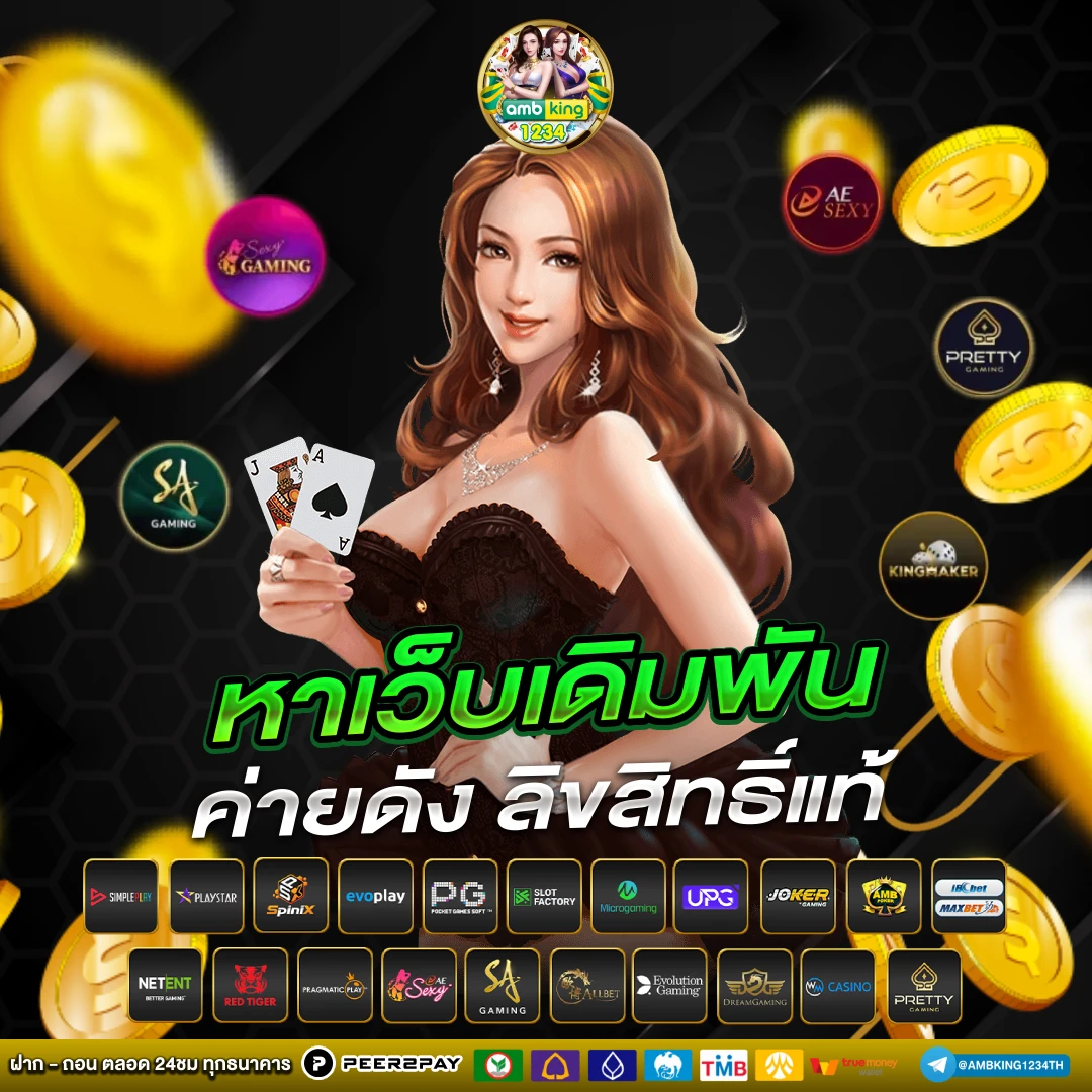 thai สล็อต - แบนเนอร์โปรโมชั่น