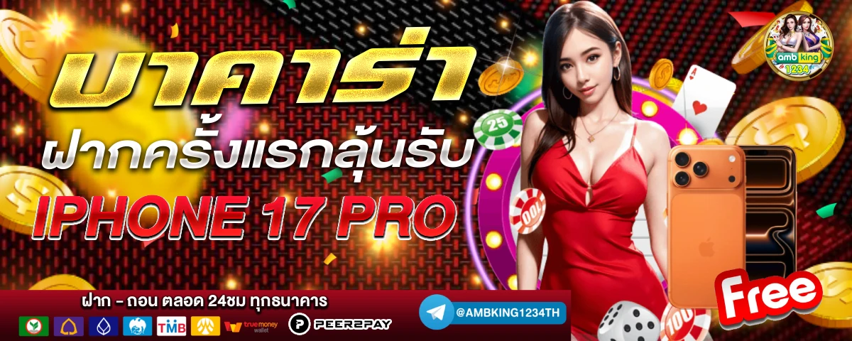 เว็บ สล็อต ที่ มี คน เล่น มาก ที่สุด - แบนเนอร์โปรโมชั่น