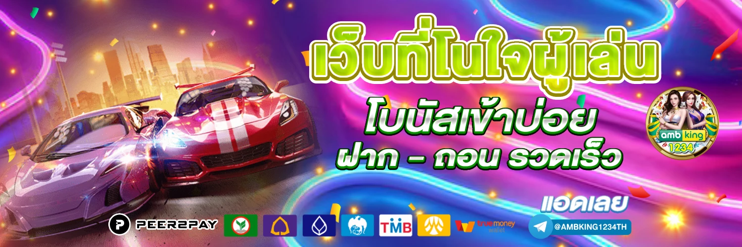 สมัครสล็อตไม่มีขั้นต่ํา วอเลท - แบนเนอร์โปรโมชั่น