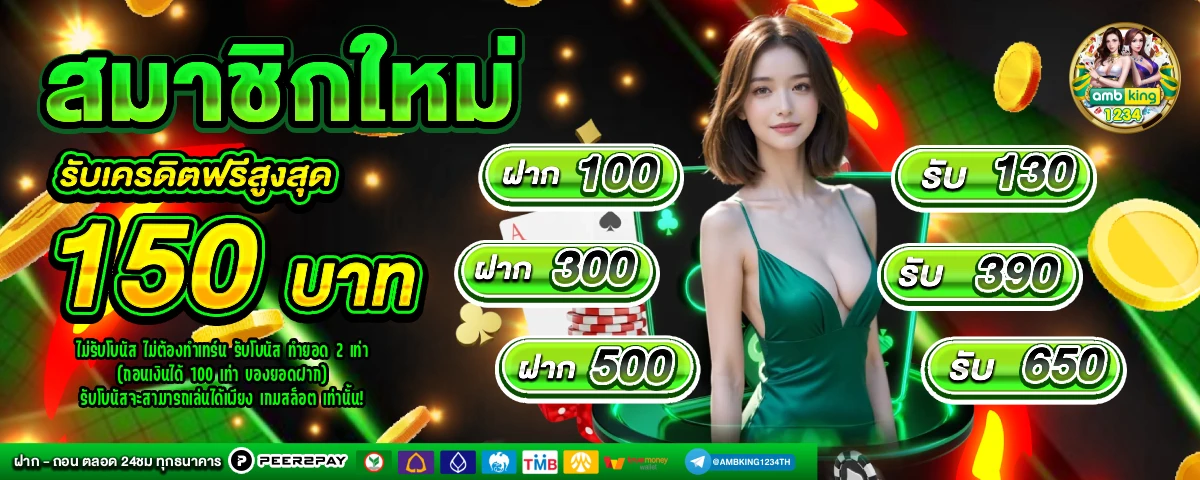 เว็บ พนัน789 - แบนเนอร์โปรโมชั่น