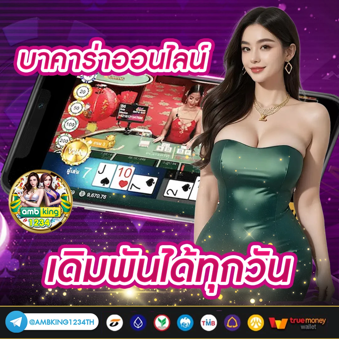 สมัครเล่นสล็อตpg - แบนเนอร์โปรโมชั่น
