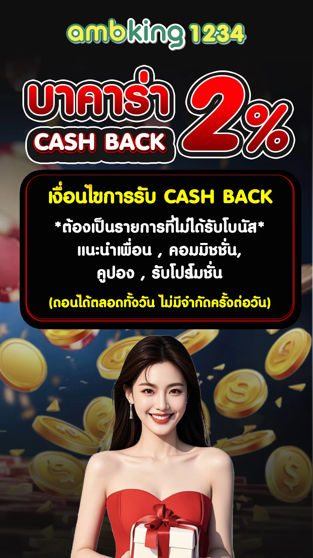 สล็อตเกม - แบนเนอร์โปรโมชั่น