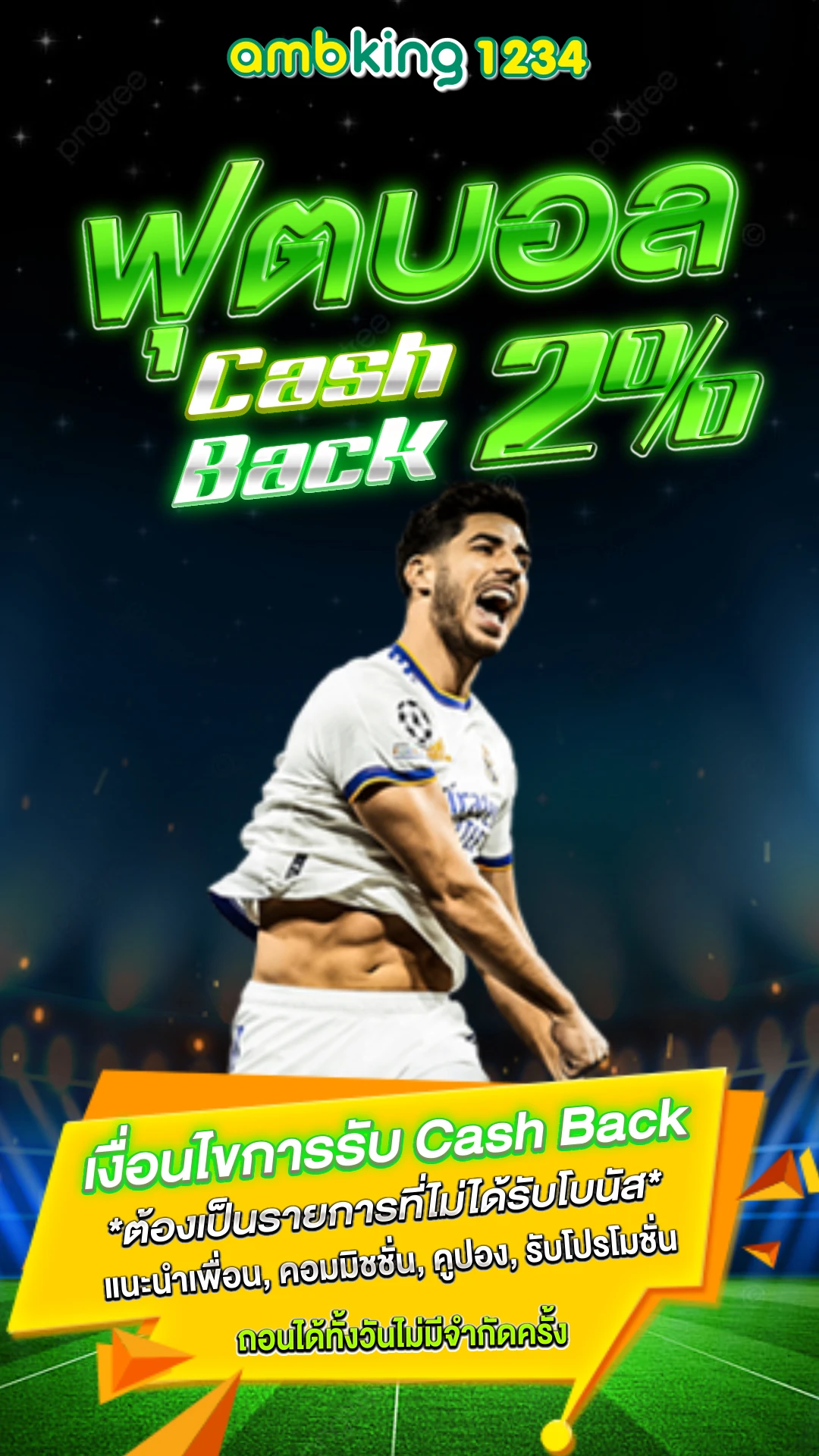 เว็บสล็อต pgวอเล็ท - แบนเนอร์โปรโมชั่น