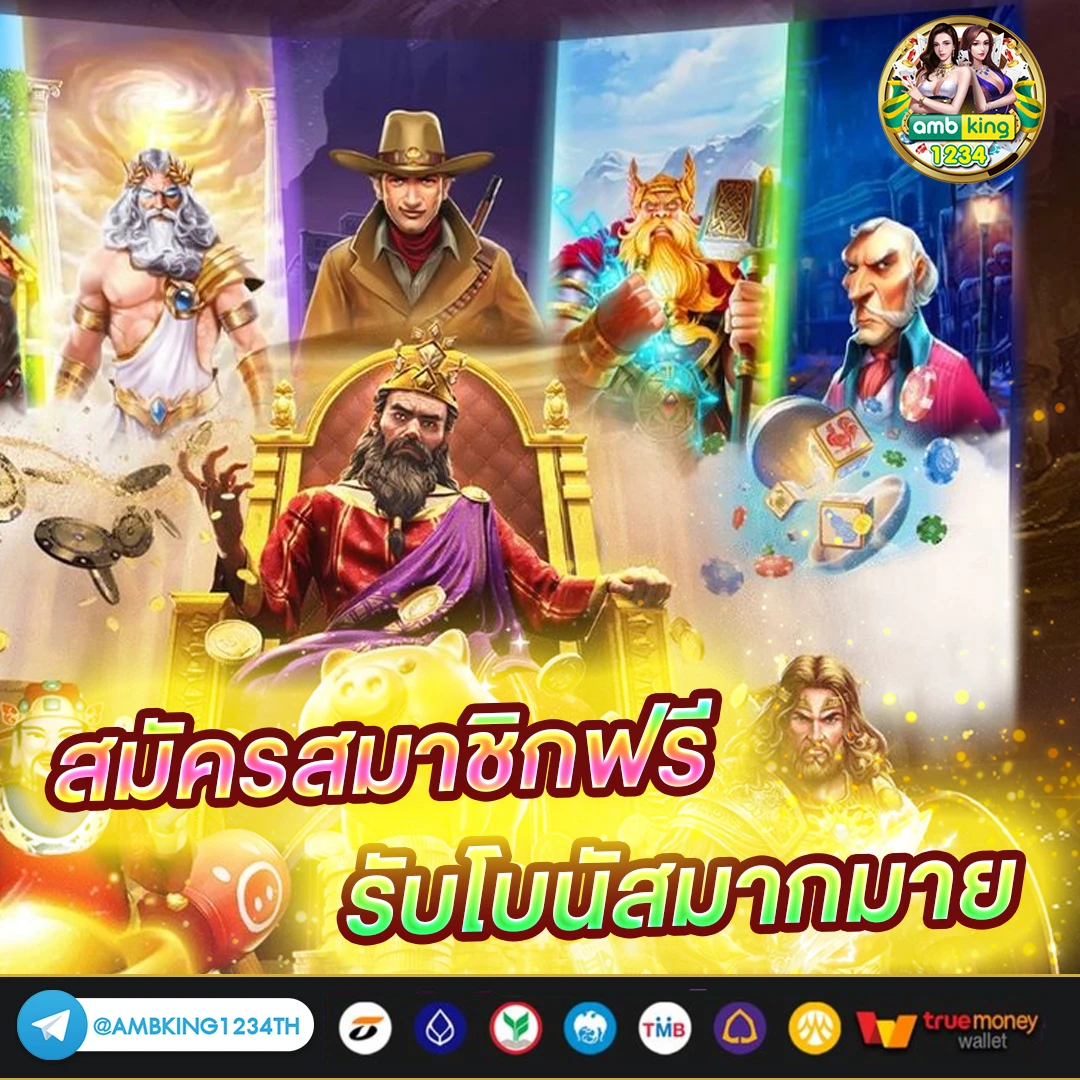 สล็อตต้นไม้ - แบนเนอร์โปรโมชั่น