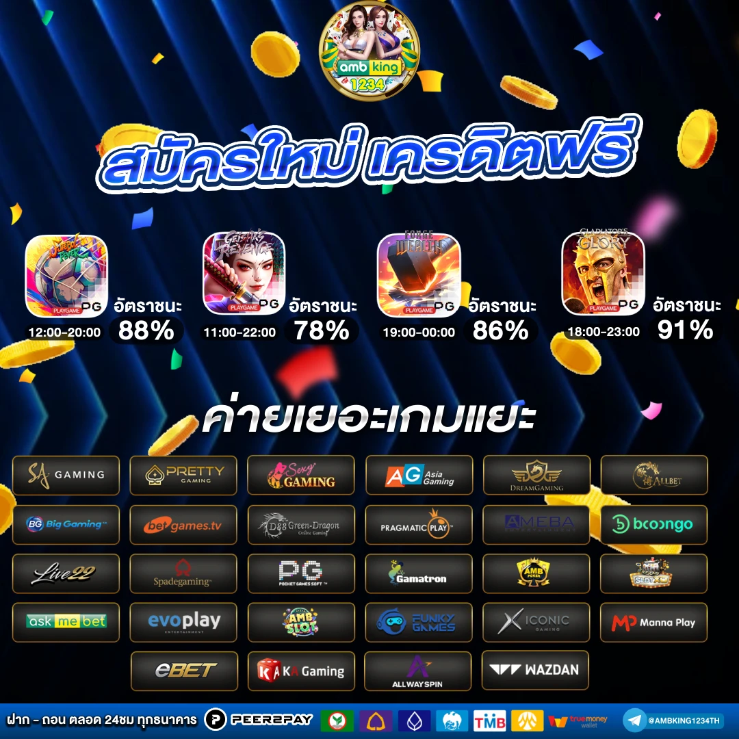 pg slot สล อตออนไลน ท ใช - แบนเนอร์โปรโมชั่น
