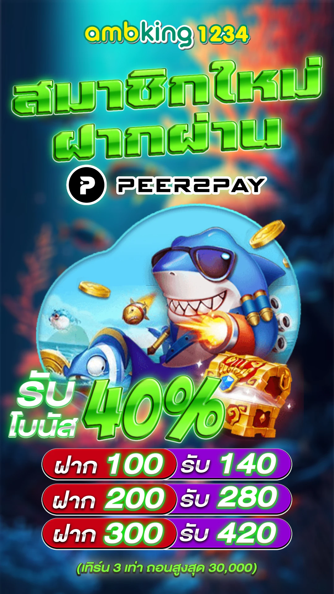 สล็อต 888 เข้าสู่ระบบ - แบนเนอร์โปรโมชั่น