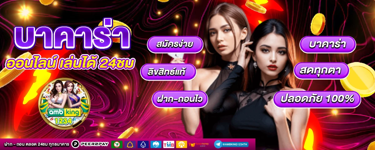 pg 999สล็อต - แบนเนอร์โปรโมชั่น