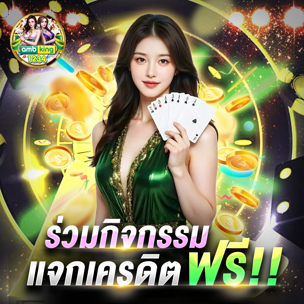 เว็บคาสิโนออนไลน์อันดับ 1 ของโลก - แบนเนอร์โปรโมชั่น