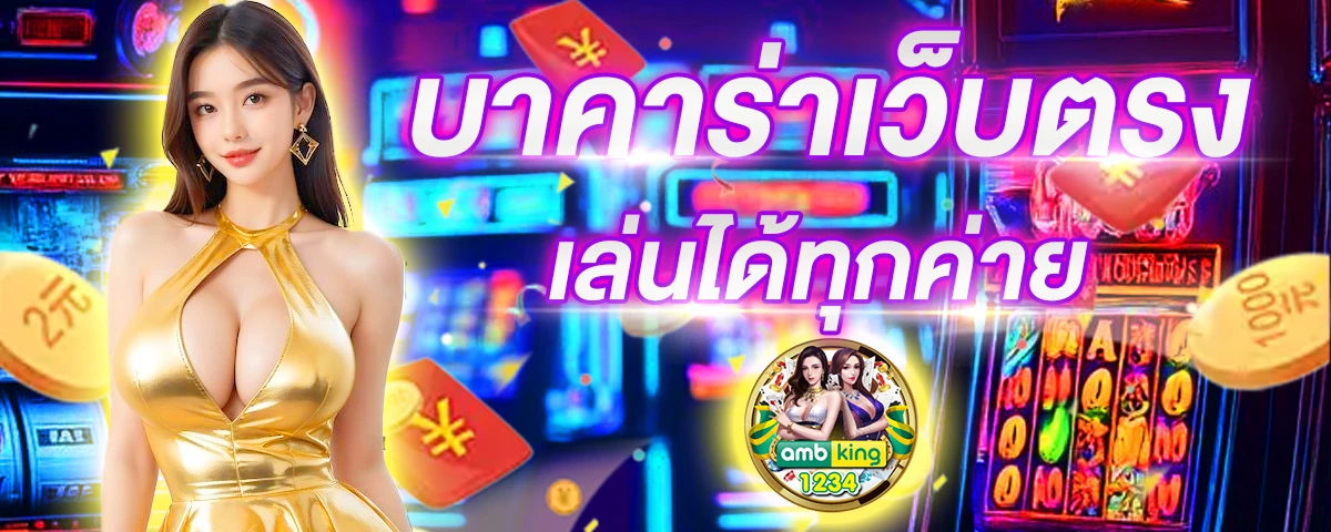 สล็อตd - แบนเนอร์โปรโมชั่น