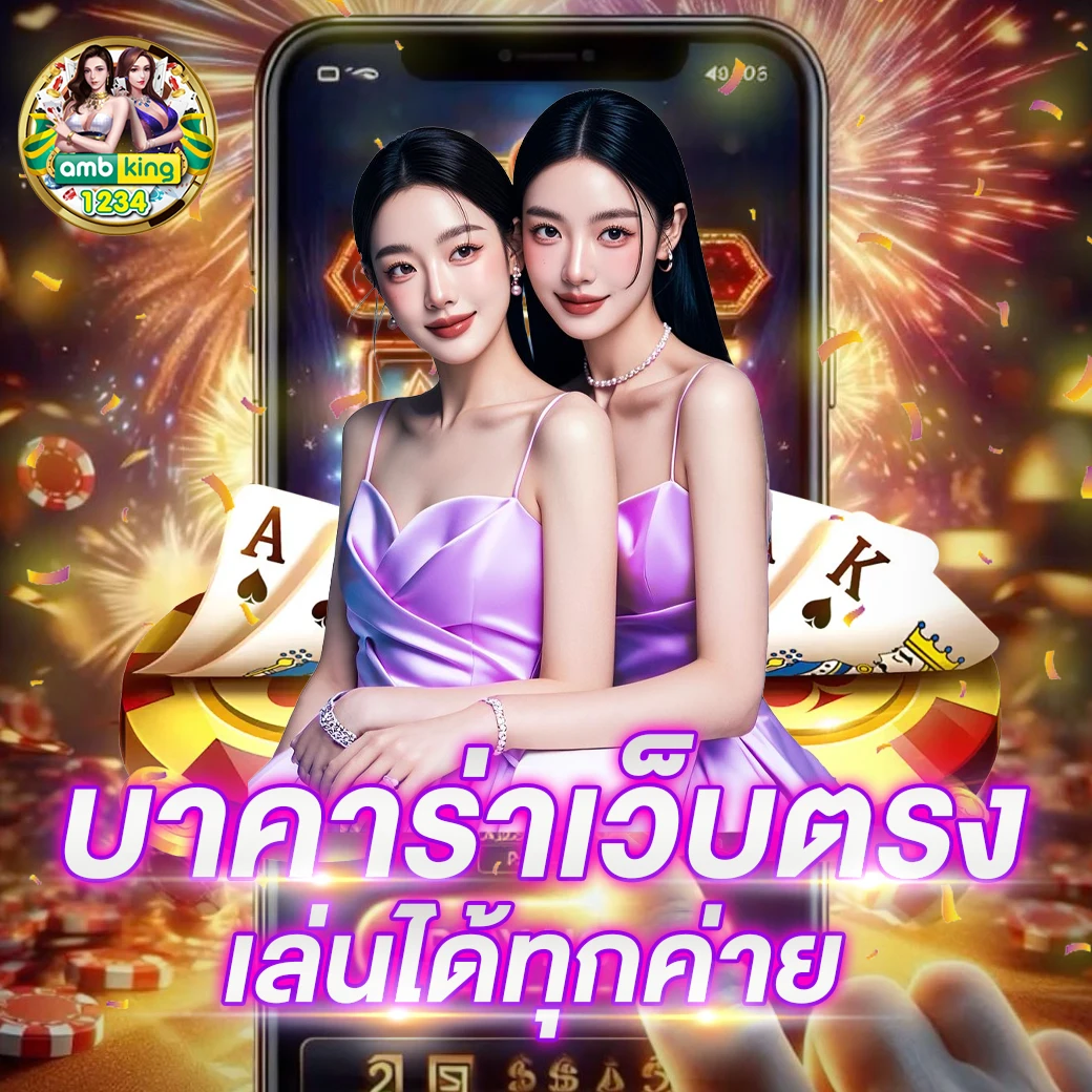 เกมสล็อต เติมผ่านวอเลท - แบนเนอร์โปรโมชั่น