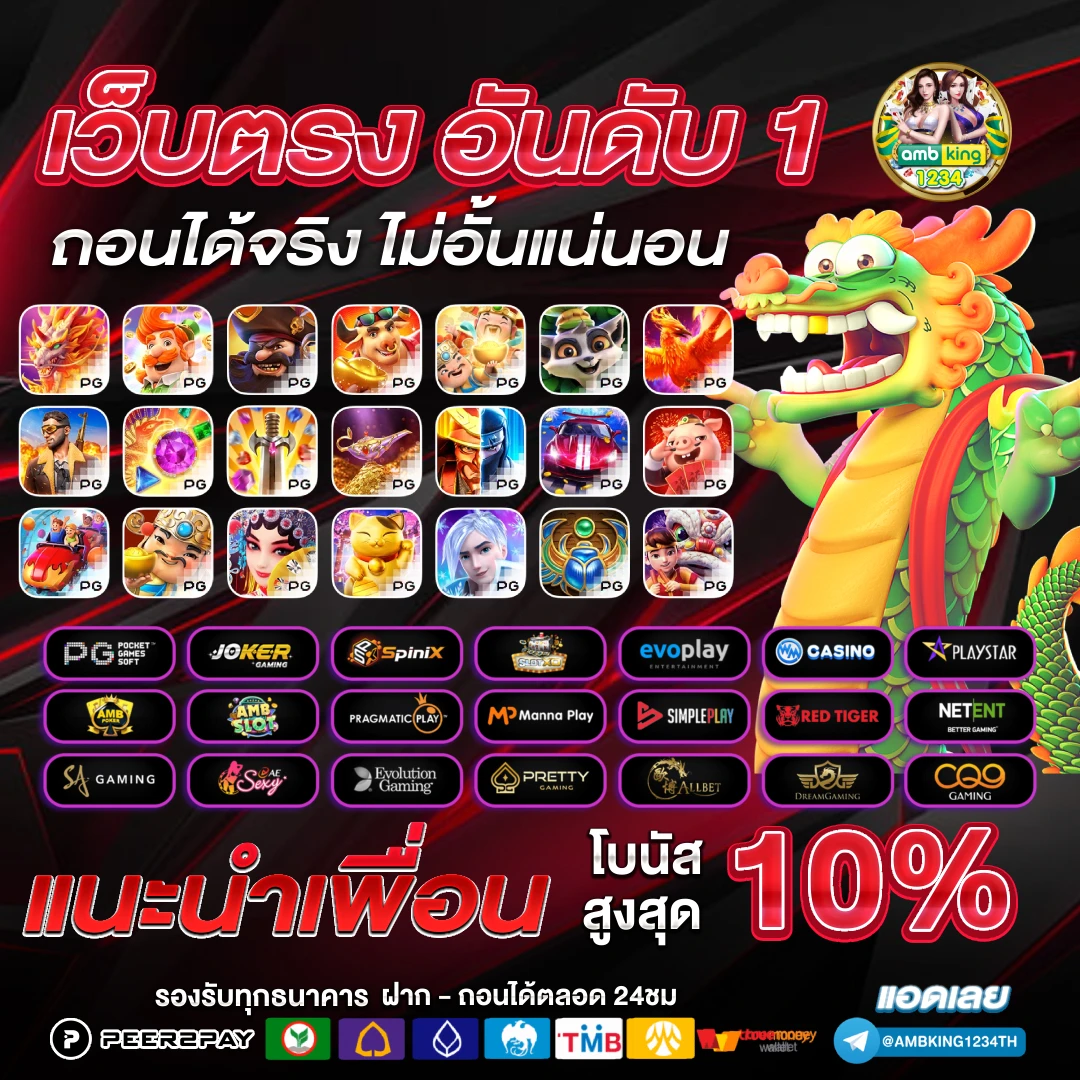 สล็อตมาใหม่ล่าสุด - แบนเนอร์โปรโมชั่น