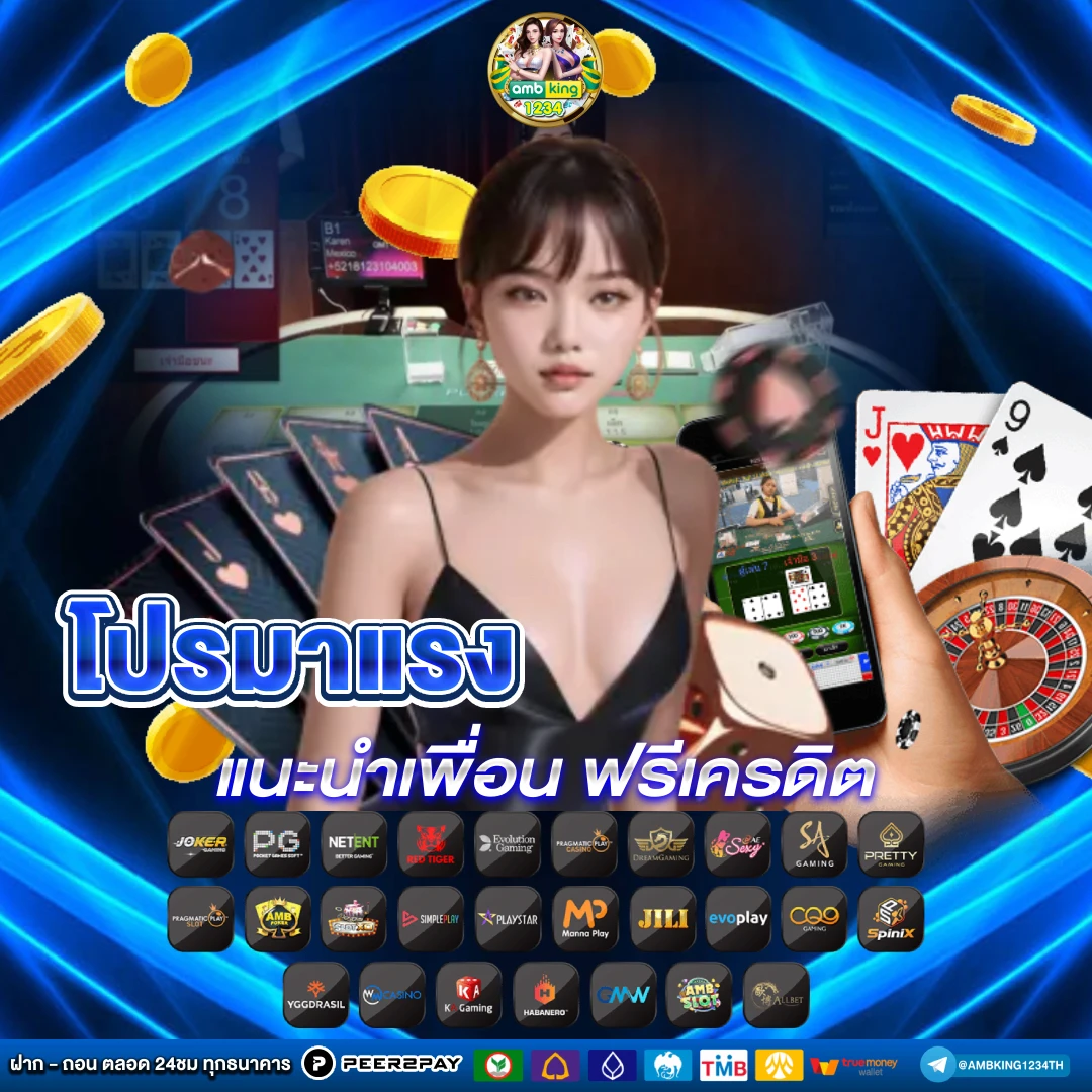 สล็อตเติมวอลเล็ทได้ - แบนเนอร์โปรโมชั่น