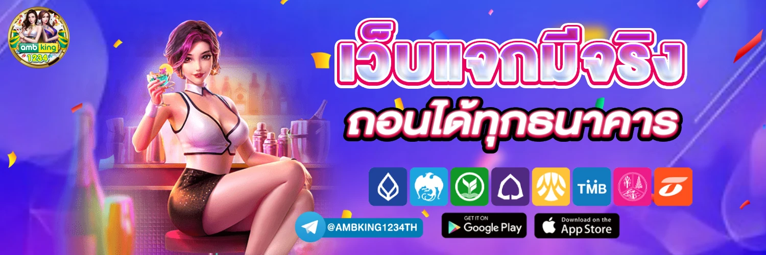 สล็อต - แบนเนอร์โปรโมชั่น