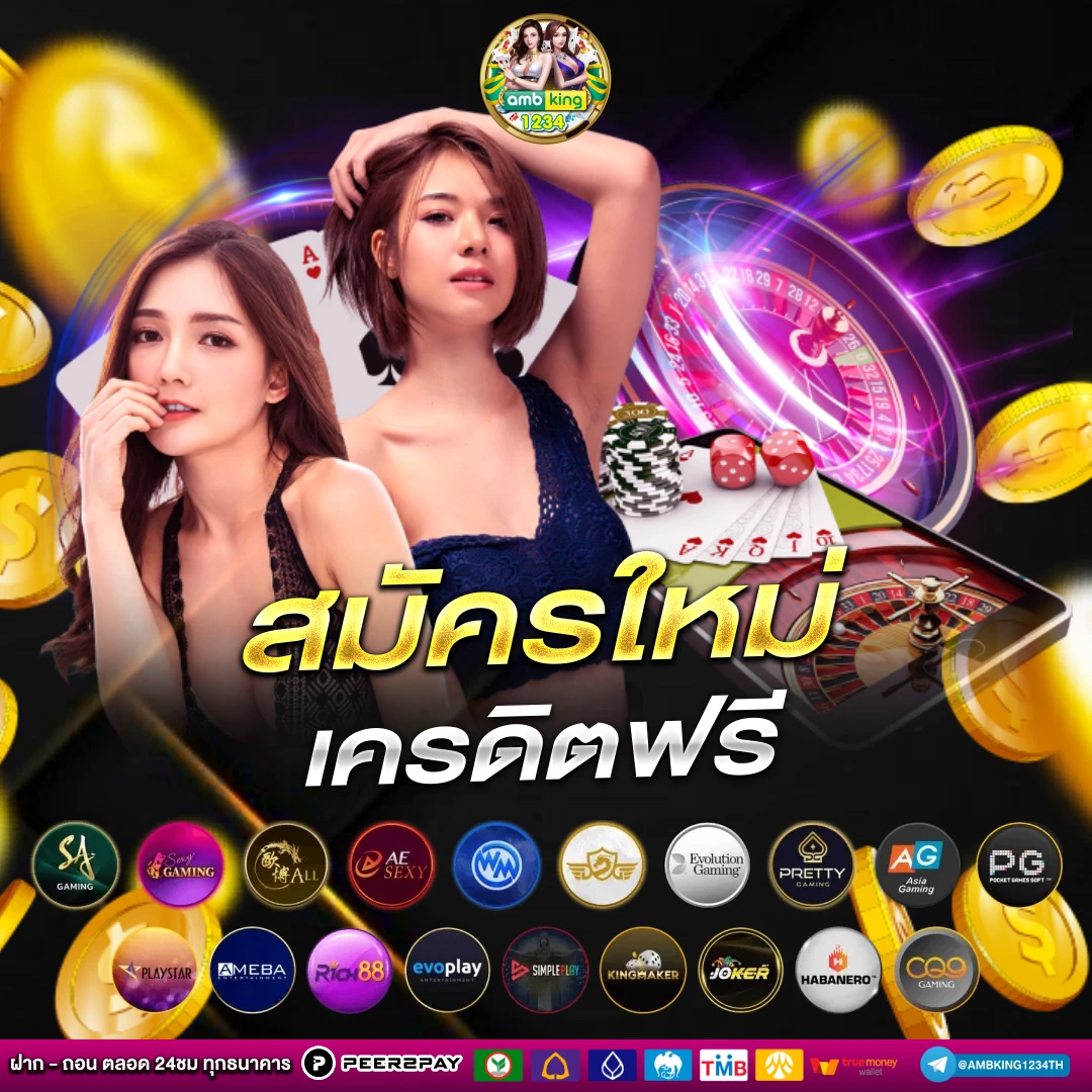 สล็อตเว็บตรง ต่างประเทศ - แบนเนอร์โปรโมชั่น