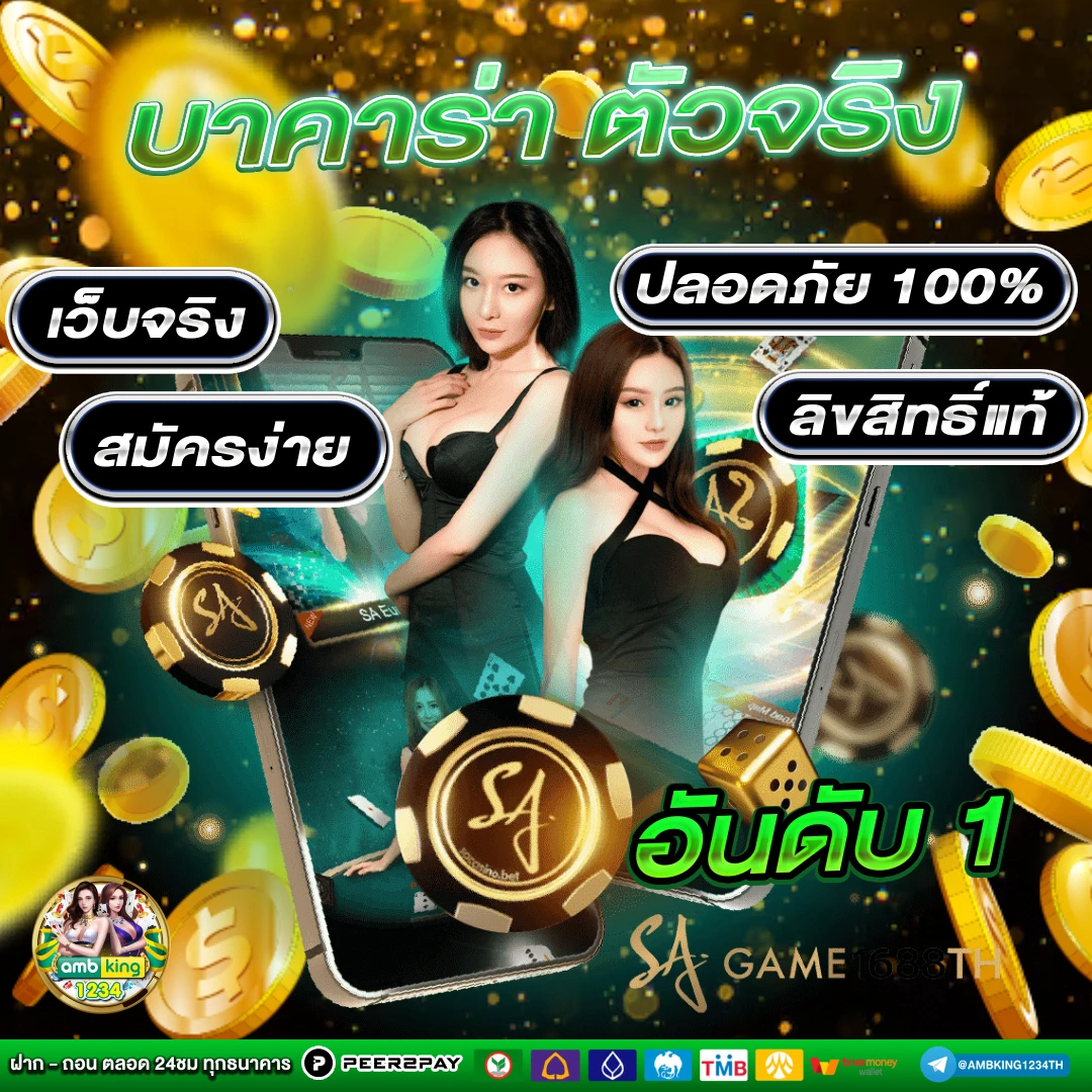 เว็บสล็อต 789 ทางเข้า - แบนเนอร์โปรโมชั่น