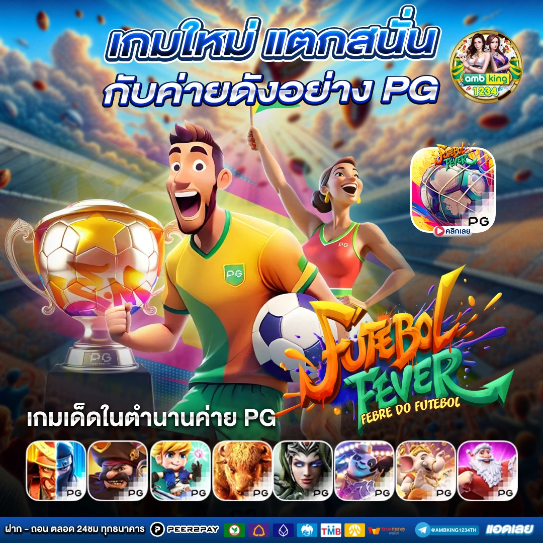 สล็อต 555 ฟรีเครดิต - แบนเนอร์โปรโมชั่น