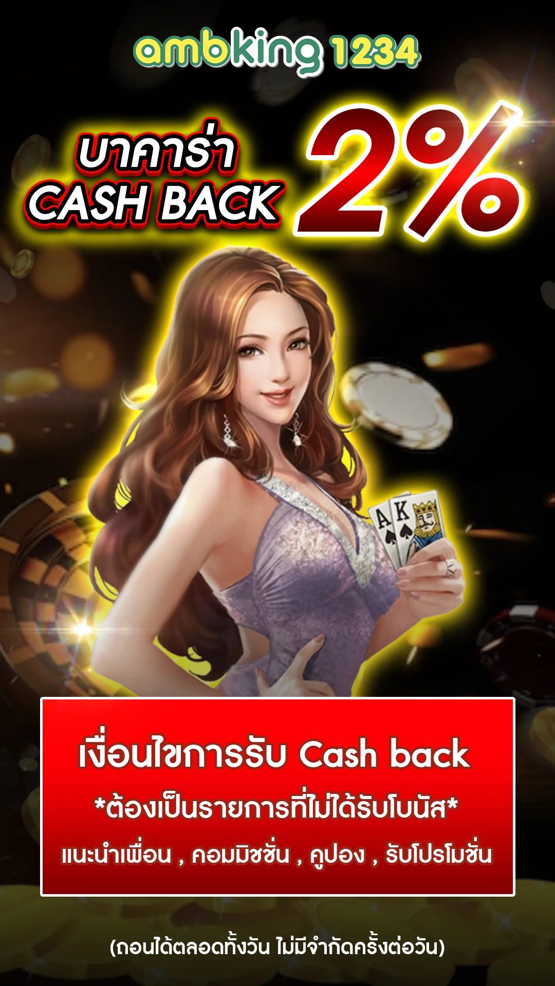 444 superslot ฝาก10รับ 100 - แบนเนอร์โปรโมชั่น