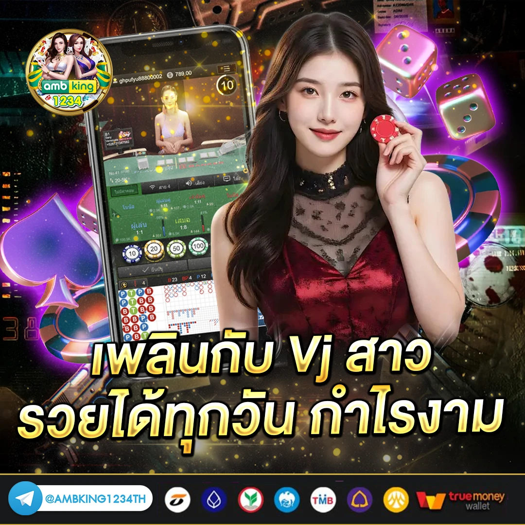 เกมสล็อต ค่าย pg โดยตรง - แบนเนอร์โปรโมชั่น