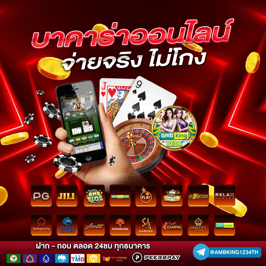 สล็อตที่แจกดีที่สุด - แบนเนอร์โปรโมชั่น