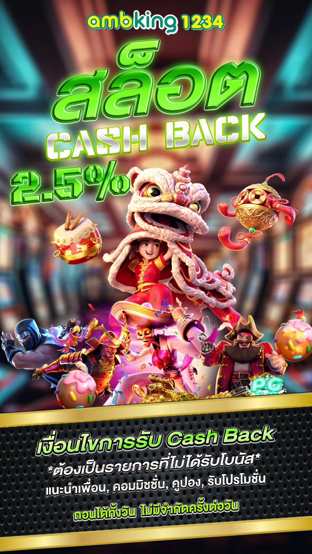 สล๊อต365 - แบนเนอร์โปรโมชั่น