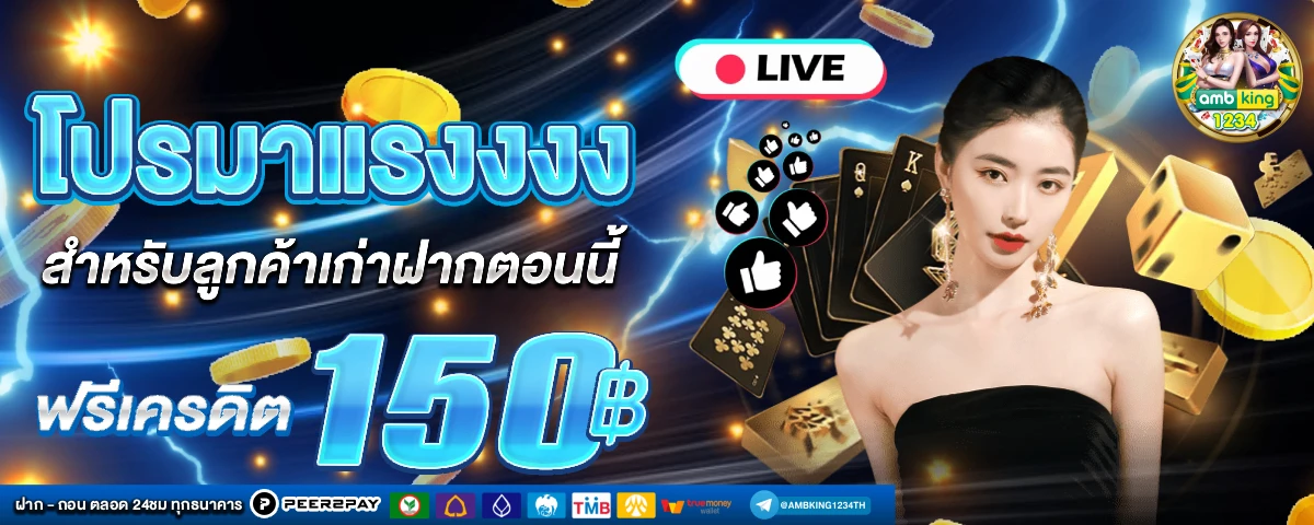 pg slot เว็บ ตรง อันดับ 1 - แบนเนอร์โปรโมชั่น
