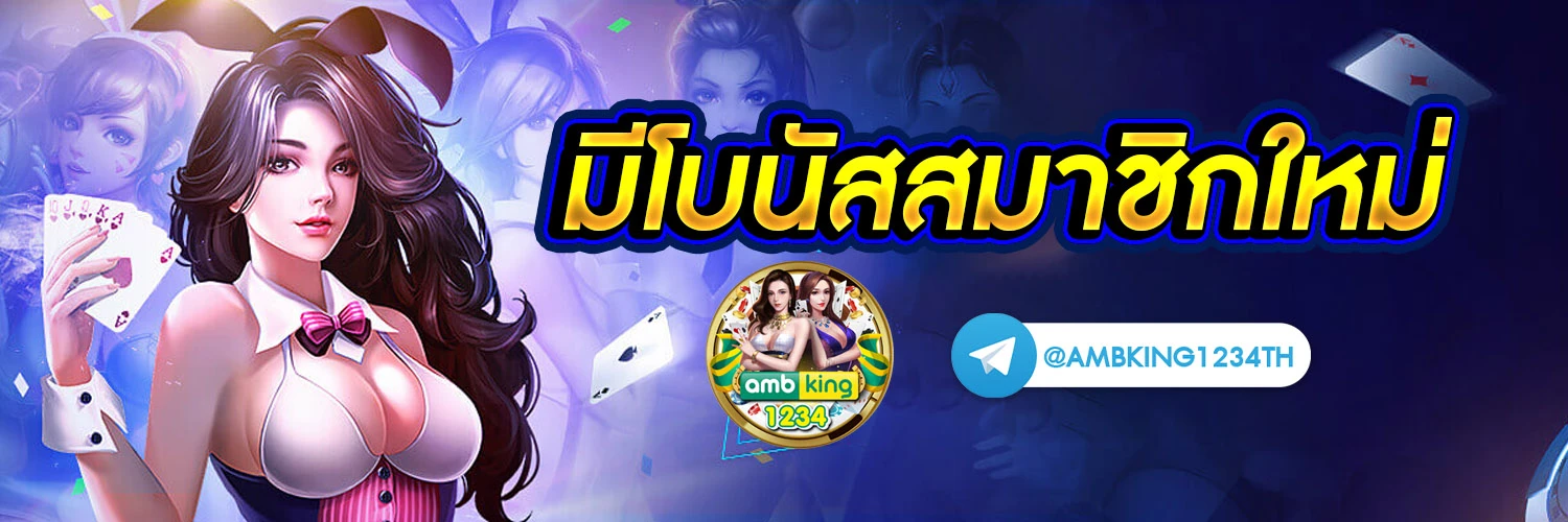 w88 ทางเข้า - แบนเนอร์โปรโมชั่น