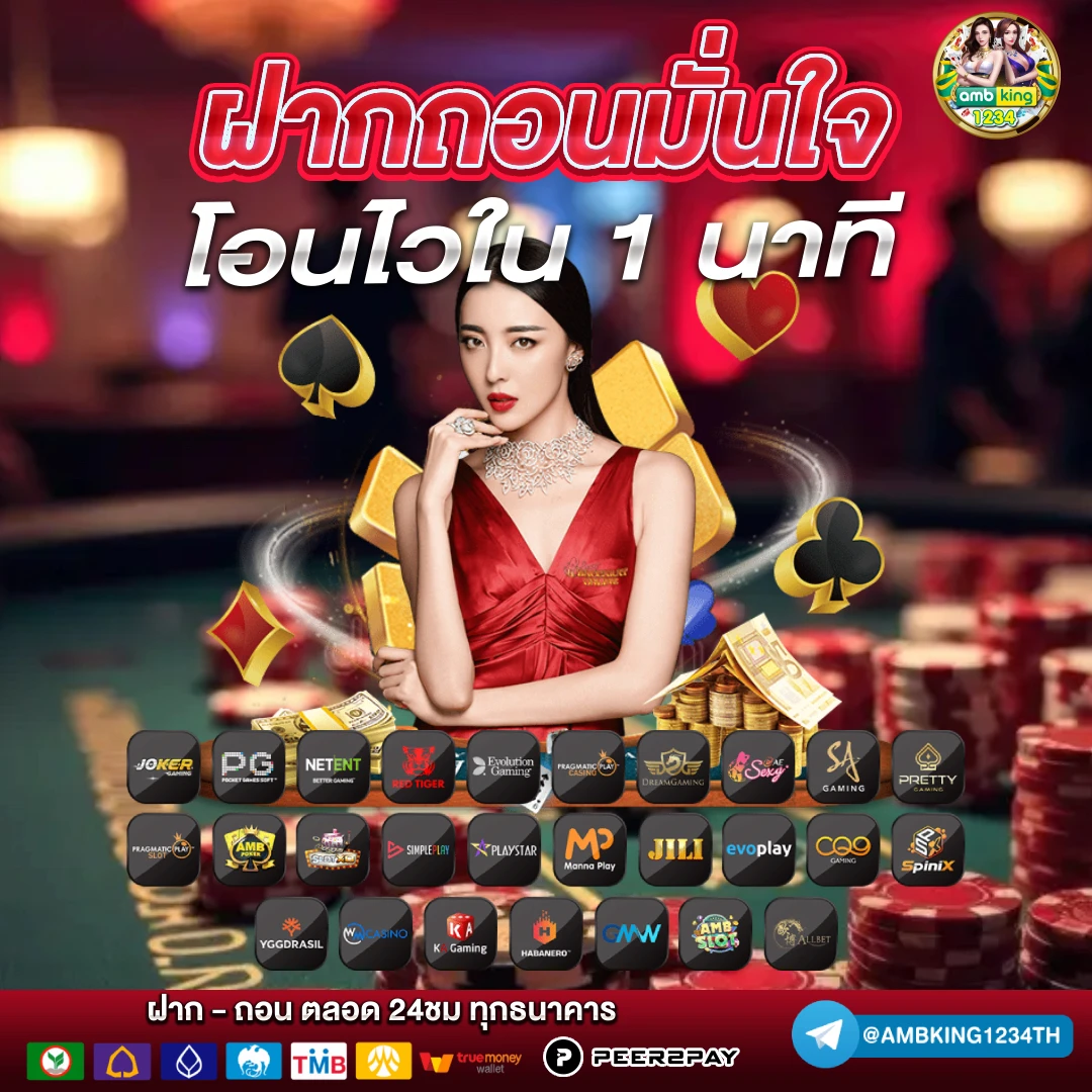 เว็บสล็อตแตกบ่อยที่สุด - แบนเนอร์โปรโมชั่น
