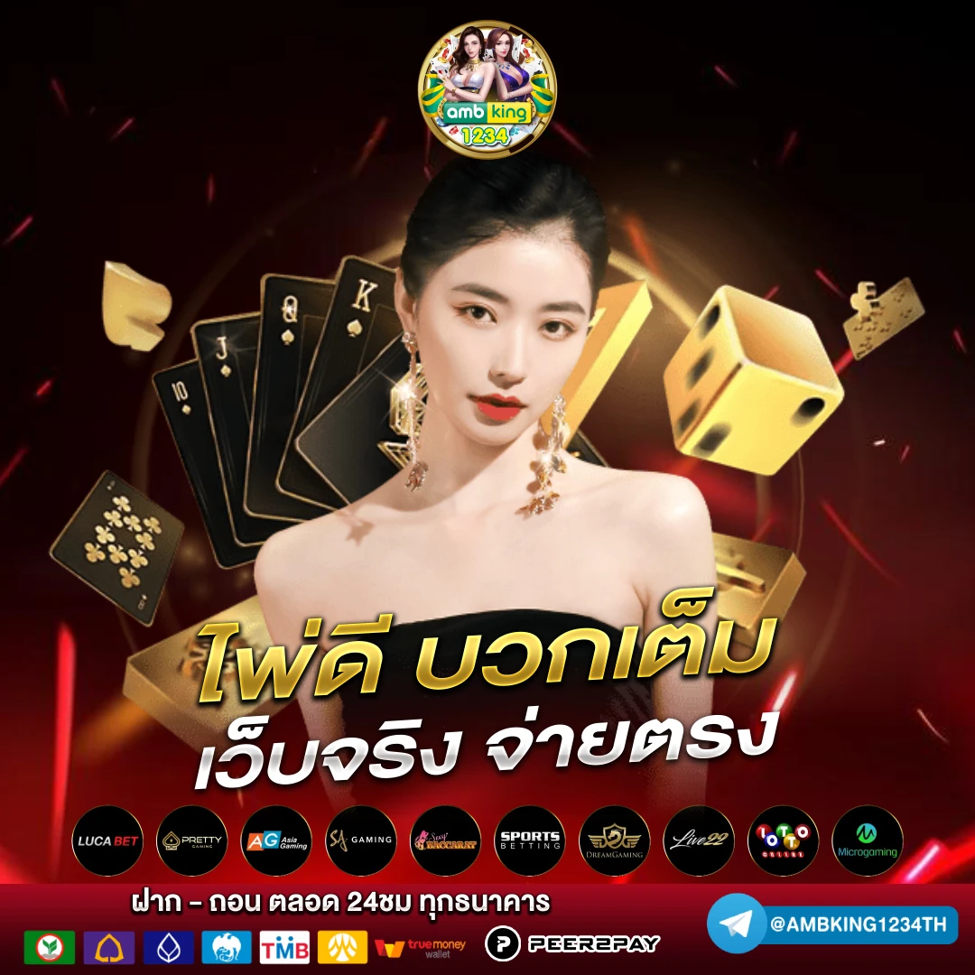 ทาง เข้า สล็อต 168 - แบนเนอร์โปรโมชั่น
