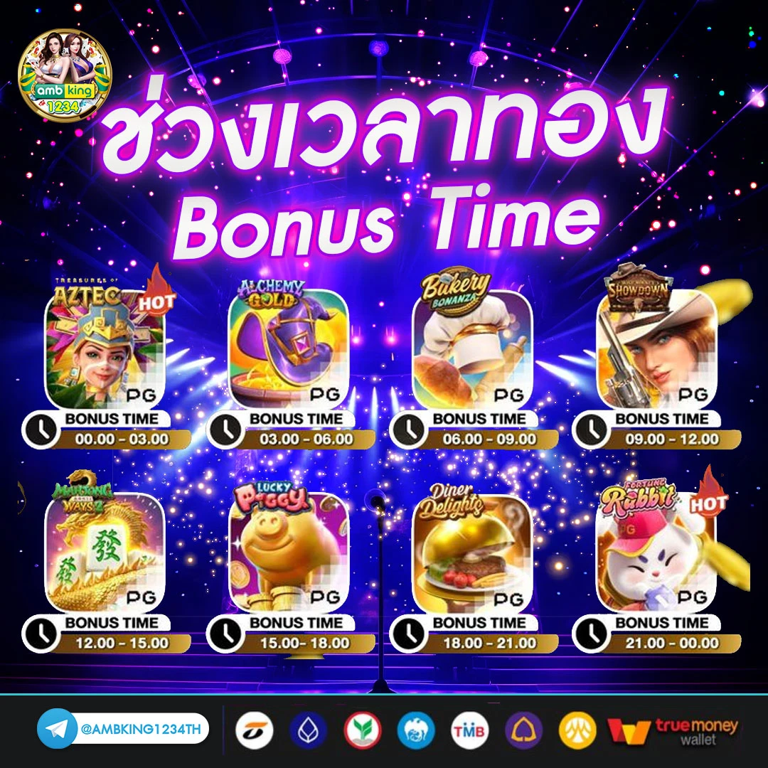 สล็อต pg ค่ายใหญ่ - แบนเนอร์โปรโมชั่น