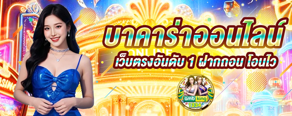 สล้อตpg - แบนเนอร์โปรโมชั่น
