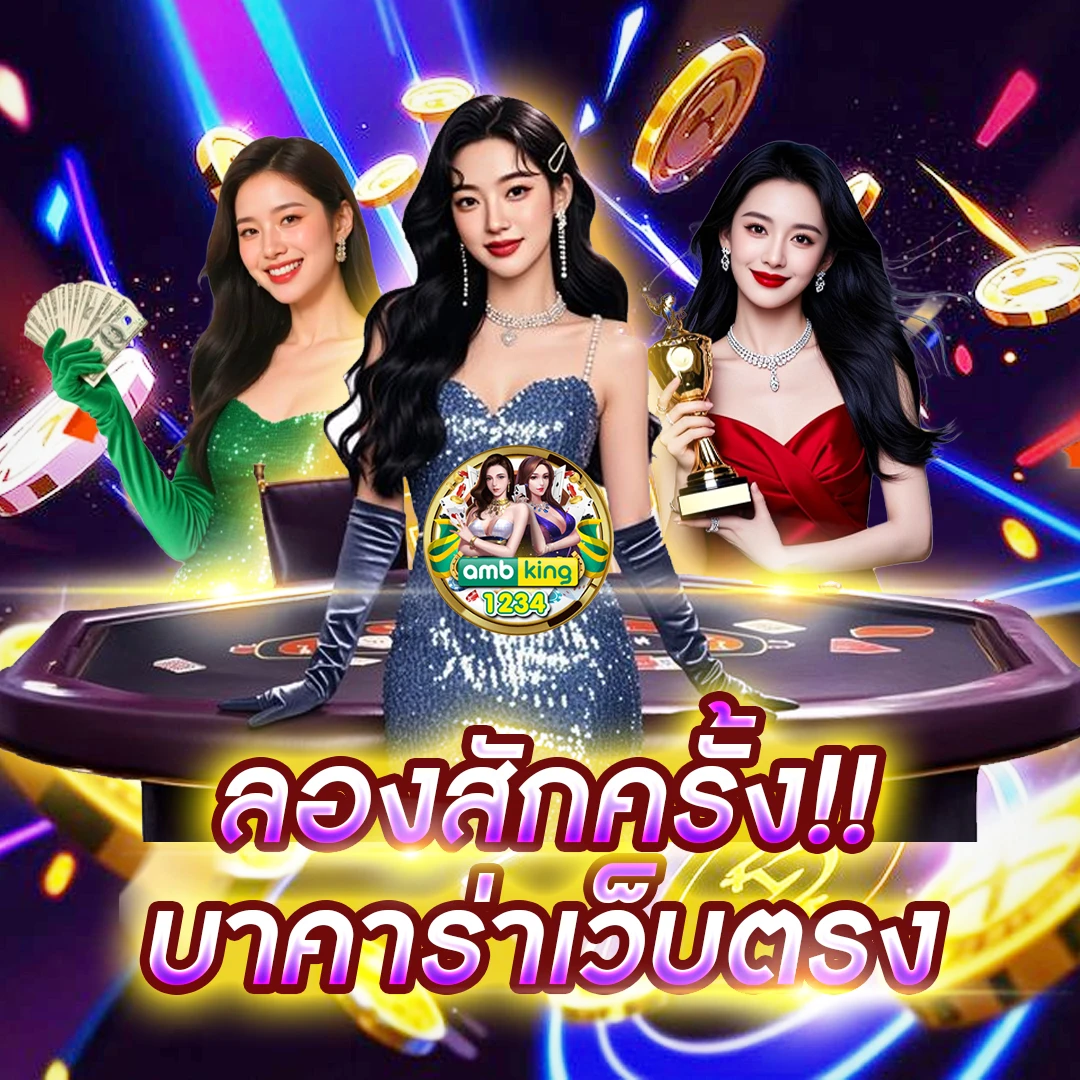 สล็อต ฝาก 9 บาท ได้ 100 ล่าสุด ทุกค่าย - แบนเนอร์โปรโมชั่น