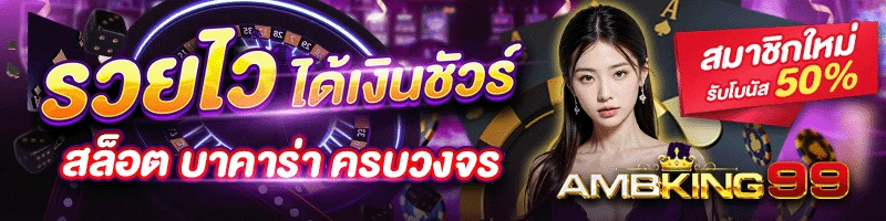 789เกมสล็อต - แบนเนอร์โปรโมชั่น