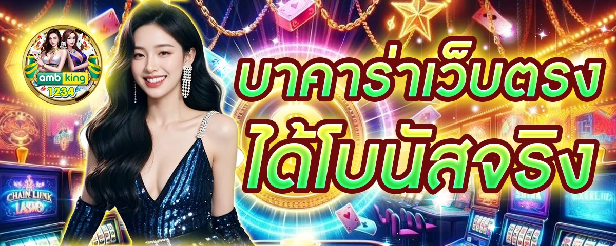 สลอตวอลเลต789 - แบนเนอร์โปรโมชั่น