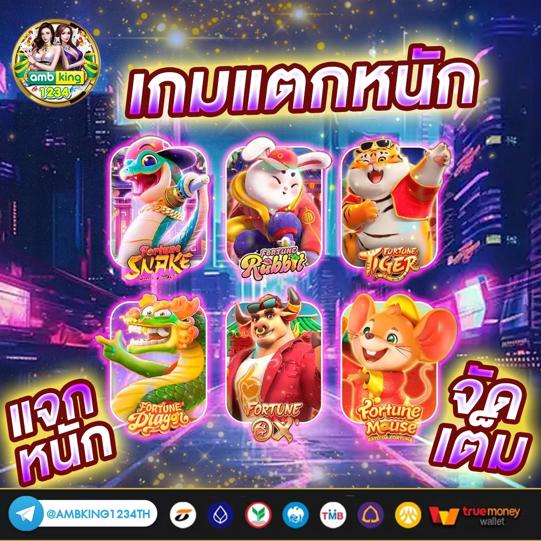 รองรับวอเลท - แบนเนอร์โปรโมชั่น