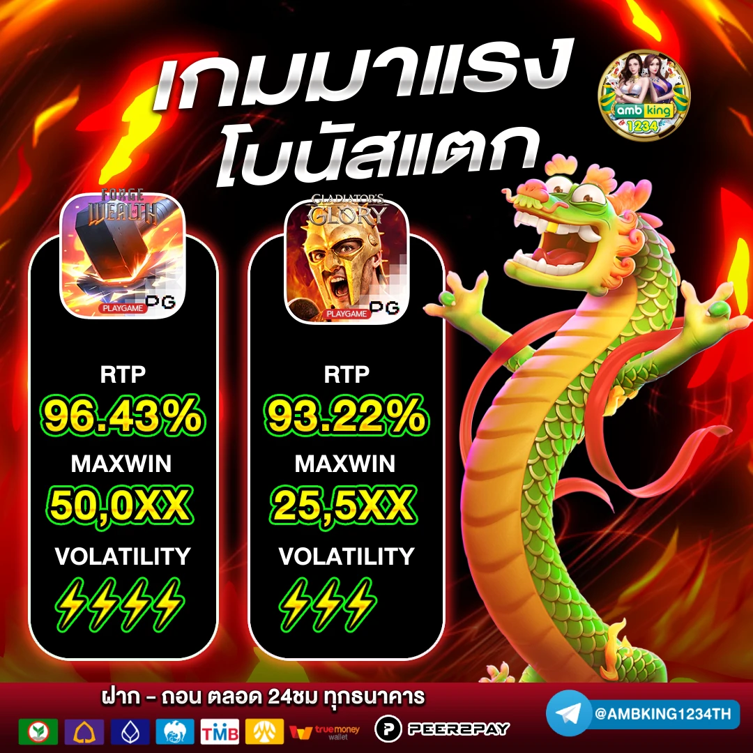 บาคาร่า วอเลท ไม่มีขั้นต่ํา - แบนเนอร์โปรโมชั่น